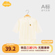 Aengbay昂貝 包屁衣夏季薄款新生兒睡衣長(zhǎng)袖護(hù)肚三角哈衣嬰兒衣服夏天 杏色 52cm