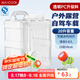 美廚（maxcook）純凈水桶 礦泉水桶飲水桶 帶龍頭20L 自駕游手提戶外 方形MCX4276
