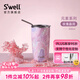 SWELL保溫保冷帶蓋咖啡杯男女士居家辦公吸管杯不銹鋼水杯便攜隨行杯 玫瑰晶洞530ml-贈吸管
