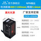至璨ZHICAN高精度0.01激光位移傳感器模擬量開關(guān)HG-C1100/1200/1400測厚薄高低感應(yīng)器 檢測200-600mm/精度0.4mm/NPN輸出