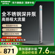 新界全不銹鋼深井泵550w農(nóng)用高揚(yáng)程大流量灌溉水泵井用潛水泵深水泵