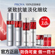 珀萊雅護(hù)膚品套裝紅寶石水乳液精華面霜3.0官網(wǎng)旗艦正生日禮物女生媽媽 120ml水+乳+精華30ml+輕潤(rùn)霜50g