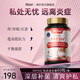 Skyoo美國品牌蔓越莓女性益生菌私處護理乳酸桿菌調(diào)理婦科炎癥呵護陰道 3瓶周期裝 買2送1【80%客戶選擇】