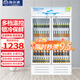 海帝冰展示柜大容量冷藏保鮮柜便利店立式啤酒水飲料柜透明玻璃門超市便利店商用冰箱汽水柜 雙門直冷下機藍白1000*550*2000
