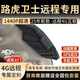 舜奕威路虎衛(wèi)士新款遠(yuǎn)程4G互聯(lián)專用隱藏式行車記錄儀無(wú)損安裝專屬定制 【路虎衛(wèi)士專用遠(yuǎn)程監(jiān)控定制款】 1440P單鏡頭+64G
