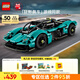 樂高（LEGO） 積木拼裝機械組系列42208 阿斯頓馬丁男孩兒童玩具生日禮物 