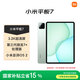 小米(MI) 小米平板7【平板國家補貼15%】11.2英寸平板電腦 3.2K超清屏 驍龍 澎湃OS2 8+256G青杉綠