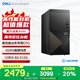 戴爾成就3030 高性能臺式電腦主機(12代i5-12400 8G DDR5 512G)  商用辦公學習生產(chǎn)力 可拓RTX4060