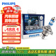 飛利浦（PHILIPS）新極速光 車燈汽車燈泡大燈鹵素燈遠光燈近光燈2支裝 H4 3500K