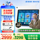 步步高學習機X6洪恩/至尊【價保618】平板官方旗艦小學到高中課程同步點讀機店【當天/次日達】 X6至尊版【某音同款】 咨詢客服領(lǐng)取補貼