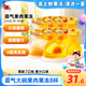 喜之郎 霸氣大碗果肉果凍200g*8杯 3口味 0脂肪 休閑兒童零食大禮包