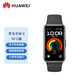 華為（HUAWEI）手環(huán)9 NFC版智能手環(huán)黑色 超長續(xù)航 睡眠心率血氧監(jiān)測 9軸運動傳感器 星空黑