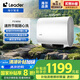 海爾智家出品Leader60升雙膽電熱水器家用儲水式雙2200W速熱國家補(bǔ)貼20%扁桶鎂棒免換LEC6001HD-F3MINI