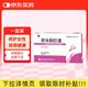 [仙樂牌] 益瑪欣 黃體酮膠囊50mg*20粒/盒