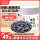 新邊界（new boundaries）藍寶石葡萄干300g 新疆吐魯番特產超大免洗即食提子干