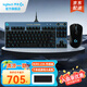 羅技G703無線鼠標(biāo)游戲送男友RGB電競游戲鼠標(biāo)LOL吃雞FPS人體工學(xué)鼠標(biāo) ?？怂瓜薅ò?G703套裝