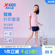 特步（XTEP）兒童童裝女童速干吸濕易清洗短袖針織套裝 少女粉 150
