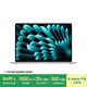 Apple/蘋(píng)果【國(guó)家補(bǔ)貼】AI筆記本/2025款MacBookAir 15英寸M4(10+10核)16G 512G銀色電腦MW1H3CH/A