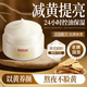 黃芪霜抗皺緊致提亮減黃改善暗沉老牌國貨去黃保濕滋潤補(bǔ)水100g
