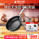 三頭鷹純鈦炒鍋平底鍋多用炒菜鍋帶蓋燃氣電磁爐不粘煎鍋28cm MTiF28C-E