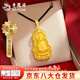 老鳳祥菩薩黃金吊墜足金觀音男女款款黑繩編織項(xiàng)鏈純金情人節(jié)禮物送男友 今/次日達(dá)【收藏級(jí)】火焰觀音 約1.9g-默認(rèn)黑繩