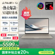華碩靈耀14 Air 國家補貼20%驍龍X 2.8K 120Hz OLED 960g 12.9mm 高顏值超輕薄AI筆記本電腦(32G 1T)棕