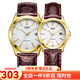 卡西歐(CASIO)對表 皮帶簡約百搭情侶手表一對 MTP-1183Q-7A LTP-1183Q-7A