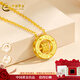 中國黃金（CHINA GOLD）黃金項鏈雙環(huán)小蠻腰項鏈5G精品莫比烏斯環(huán)女套鏈跨年禮物送女生女 約3.6g