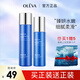 奧洛菲（OLEVA）魚子勝肽臻妍護(hù)膚套裝水乳套裝化妝品套裝補(bǔ)水套裝女