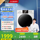 松下（Panasonic）【吳磊推薦】滾筒洗衣機(jī)全自動(dòng)超薄全嵌 【小白盒】10公斤溫水泡沫凈81T3以舊換新家電國(guó)家補(bǔ)貼20%