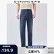 佐丹奴牛仔褲男夏季洗水后袋袋花中腰修身牛仔長(zhǎng)褲男01115079