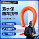 法·瑪莎 FAV MARTHA德國品質(zhì)落水保游泳救生圈成人加厚車載實心橡膠大浮力汽車 實心高密度款-橙色[承重200斤]