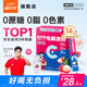 康比特電解質(zhì)沖劑電解質(zhì)粉 潤力飲 訓練運動(dòng)長(cháng)短跑騎行益生菌運動(dòng)飲料 【單盒略貴】1盒14袋