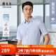 雅戈爾（YOUNGOR）短袖襯衫男含桑蠶絲混紡襯衫面料防曬功能細膩舒適2025新品 藍色格紋VSZS114794HBA 40 （175/92A）