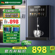 穆索尼MOOSONEE壁掛式管線(xiàn)機家用凈水器臺式壁掛兩用直飲智能調溫紫外線(xiàn)UV抑菌速熱防干燒安全鎖線(xiàn)管機 黑色即熱型G01管線(xiàn)機