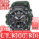 卡西歐（CASIO）泥王系列多功能防泥防水防震三重感應(yīng)登山戶外運動情人節(jié)禮物 三代大泥王GWG-B1000-3A