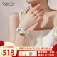 Colevkie女生手表女士品牌2025新款機(jī)械女表輕奢小眾七夕情人節(jié)禮物送女友