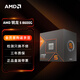 AMD銳龍5 8600G處理器 6核12線程 加速頻率至高5.0GHz 內(nèi)置NPU支持AI 含Radeon Graphics集顯 盒裝CPU