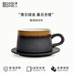 象上醒墨景德鎮手工陶瓷中古高級咖啡杯設計感小眾送男生禮盒裝 醒墨咖啡杯帶碟 1個(gè) 230ml