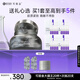可麗金（COLLGENE）大膜王20杯+嘭嘭次拋20支 生日禮物女