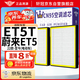 軒冠活性炭空調濾芯濾清器除PM2.5/22-25款蔚來(lái)ET5T/ET5電動(dòng)車(chē) 2片裝