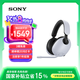 索尼（SONY）INZONE H9 旗艦電競游戲耳機 無線藍牙 頭戴式 主動降噪虛擬7.1聲道 2.4GHz 游戲禮物送男女友學(xué)生 白色
