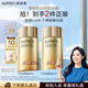 歐珀萊（AUPRES）烈日抗光瓶輕透防曬60ml 防水耐汗 