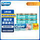 凱芙 鹽水浸金槍魚罐頭4x80g罐裝西班牙進(jìn)口方便食品沙拉開蓋即食下飯