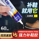 凱思密強力補鞋膠水修鞋神器 膠水強力萬(wàn)能 鞋膠補鞋專(zhuān)用膠軟性防水透明樹(shù)脂膠 運動(dòng)鞋皮鞋粘鞋專(zhuān)用膠水 凱思密粘鞋膠60ml
