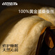 珍稀黃金絲蠶絲被冬被春秋被手工被子被芯100%桑蠶長(zhǎng)絲四季子母被 黃金絲蠶絲凈重1斤 150cm*200cm 四季被