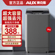奧克斯AUX全自動(dòng)波輪洗衣機8/10公斤小型大容量公寓宿舍出租房洗衣機家用智能洗脫一體機脫水機 【25新款】6.0 透明黑智能風(fēng)干 高效潔凈