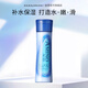 花印水漾潤(rùn)顏乳液150ml 保濕滋潤(rùn) 男女乳液 護(hù)膚品禮物送女生