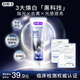 舒客肖戰(zhàn)同款鉆光粹白牙膏去牙漬煙漬美白牙齒120克薄荷香新舊隨機(jī)發(fā)