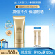 安熱沙（Anessa）金啫喱90gSPF50+安耐曬高倍防曬霜妝前乳保濕耐曬高倍持久干皮 【干皮推薦】小金防曬啫喱90g